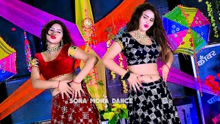 बदल दय आशक तन चर Badal Diye Aashik Tene 4 Sona Mona Dance Bhupendra Khatana