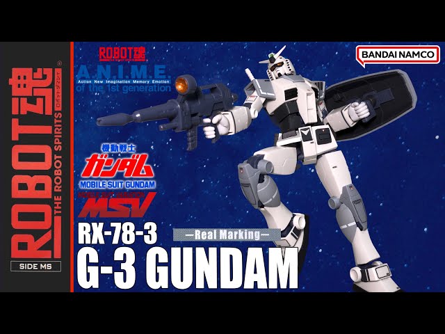 開封】【ROBOT魂】ROBOT FIGURES LAUNCH! G-3 ガンダム ～リアル