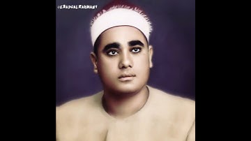 راغب مصطفی غلوش مقام النهاوند (سورة آل عمران)
