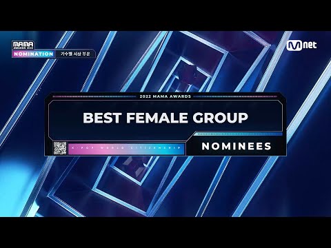 2022 MAMA Nominees Best Female Group 