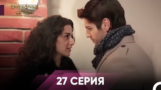 :   27 