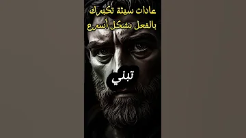 النوم أقل من 8 ساعات تأثير صادم على صحتك 