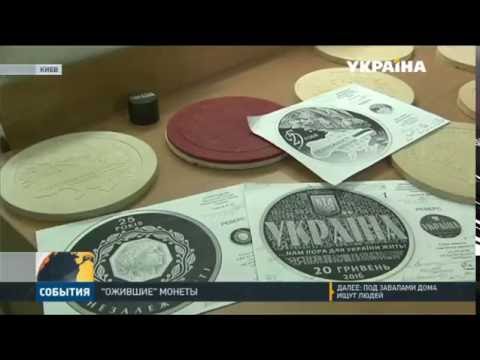 Нацбанк выпустит коллекционные монеты ко дню независимости.