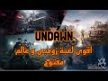 أقوى لعبة زومبي و بقاء و عالم مفتوح للموبايل و الكمبيوتر Undawn أقوى لعبة زومبي و بقاء و عالم مفتوح للموبايل و الكمبيوتر Undawn