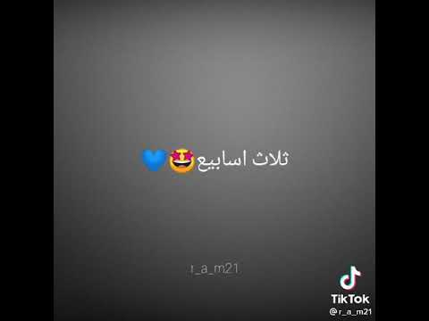 اللهم بارك لنا في شعبان وبلغنا رمضان