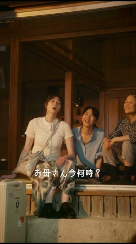 【沖縄国際文化祭 2026 ｢縦型ショートフィルム あらすじコンペティション｣ 優秀賞 受賞作品】