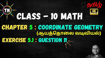 TN SAMACHEER CLASS 10 MATHS CHAPTER 5 COORDINATE GEOMETRY, EX: 5.1, QUESTION -11 (ENGLISH - தமிழ்)