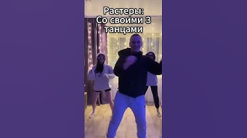 Мемный RUST в шортиках #rust #slikers #раст #rustgame #рекомендации #кгые