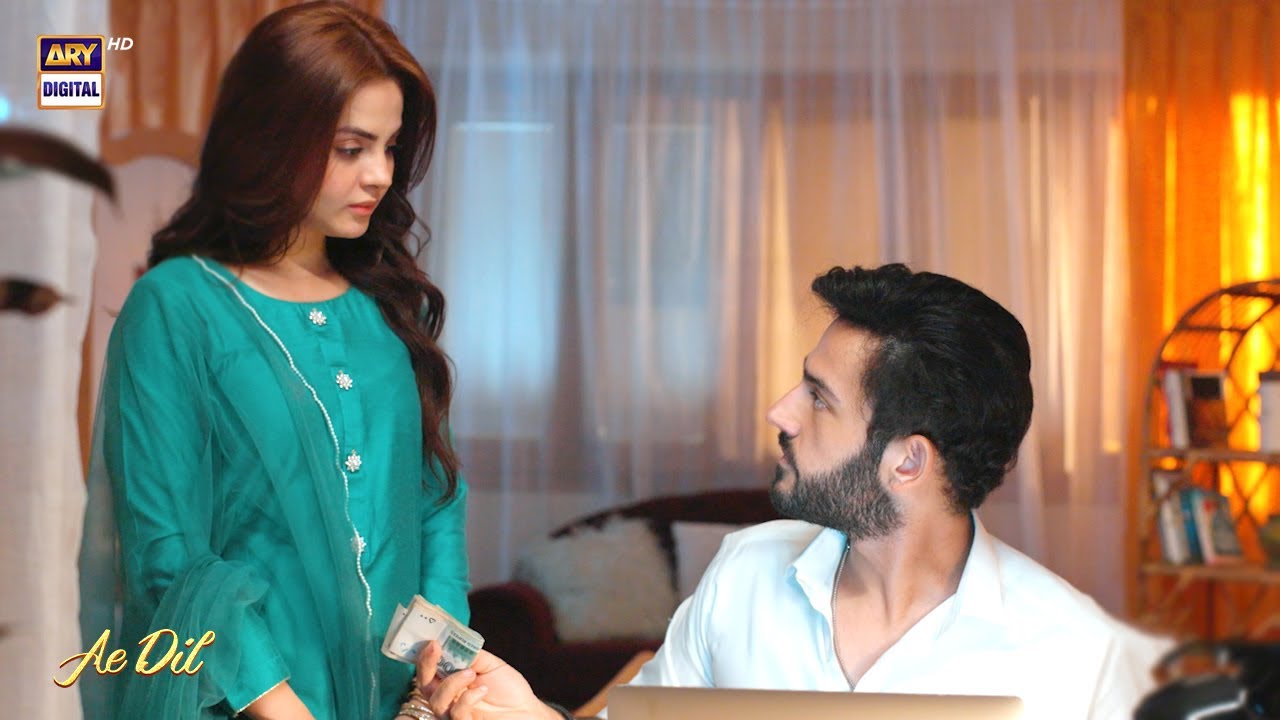 Ae Dil | Maleeha 💞 Roham | BEST MOMENT | ARY Digital