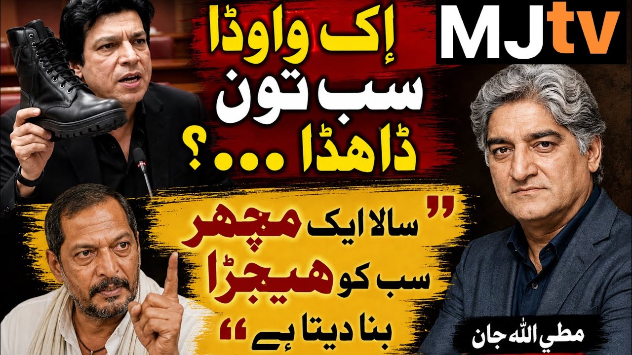 MJtv: Establishment’s mouth piece Senator Vawda warns ruling coalition of hard times ahead… but why?