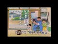 (Fusion) Kochikame 1st Ending (Original+Nana Mori)