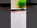 #todaysuvichar #inspirationalquotes #thoughtsoftheday #viralvedios #shorts #shortvideo