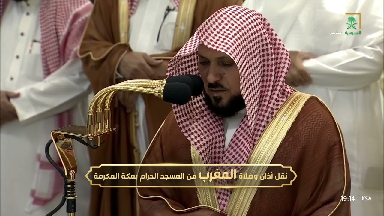صلاة المغرب للشيخ ماهر المعيقلي 24 ذو الحجة 1445هـ