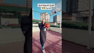 Who likes basketball  من تحب كرة السلة