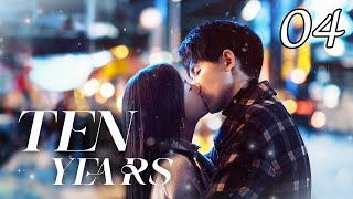 [ENG SUB] Ten Years 04 | 💘Mutual Crush💗 | Zhang Yao，Zhang YA Qin #tenyears #love #cdrama