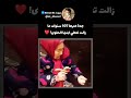 جدة عمرها 107 سنوات ما زالت تعطي ابنتها الحلوى