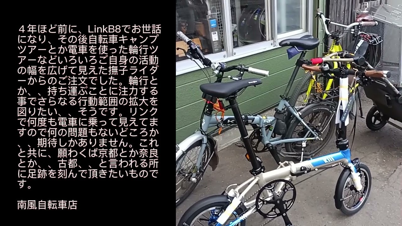 何故これに、、？K3 : 南風そよぐ、、G