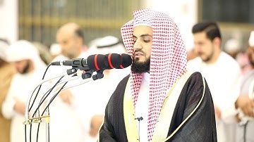 صلاة التراويح للقارئ رعد الكردي من ليلة 4 - رمضان 1440/2019 _ ما تيسر من سورة المائدة { 12-31 }