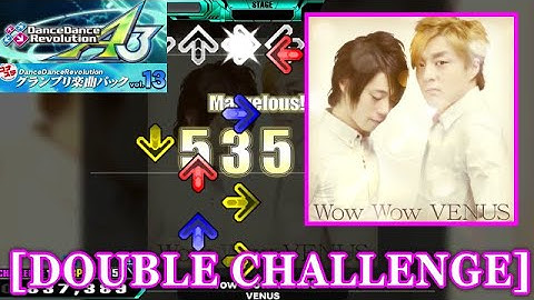 【DDR 2013】 Wow Wow VENUS / VENUS [DOUBLE CHALLENGE] 譜面確認+Clap