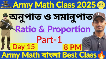 🔴Army Agniveer Math Ratio and Proportion Part-1 | অনুপাত ও সমানুপাত | Army Math Class বাংলাতে🎉