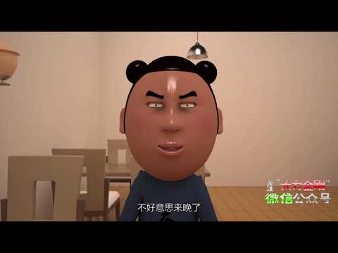 我差点就信了2 122 分身术2