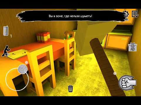 Видео: Прохождение  деда на уровне сложности очень лёгкий в игре Grandpa And Granny