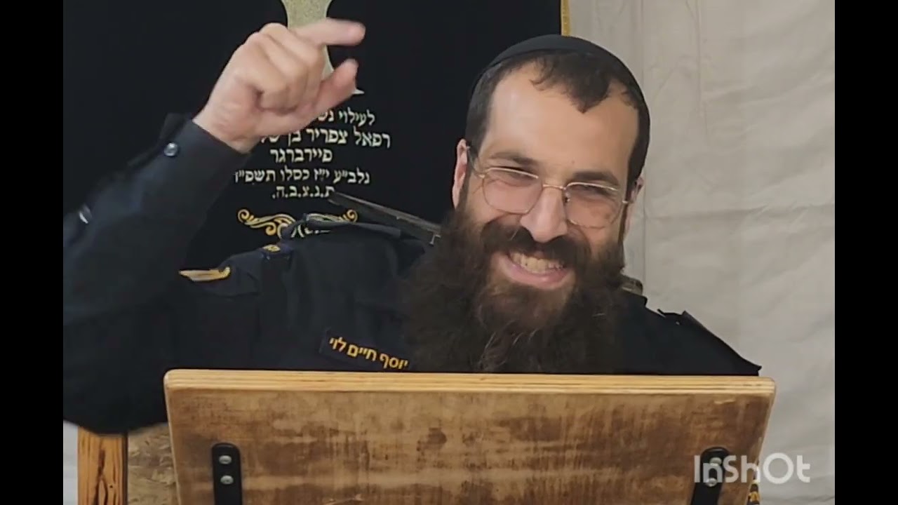 14. הרב חיים יוסף הלוי-ספר חובת הלבבות שער ראשון חלק שישי