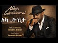 ለካ ት ዝ ታ Music Arrangements ByTheodros Debebe Ethiopian Music New 2026 Aster Aweke