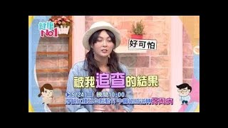 牙齦流血又鬆動 缺牙大元凶牙周病｜健康有方20170216｜三立台灣台CH29