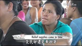 【Da Ai Phil News】20160518 Fire forces participants to miss three in one event & fire victims
