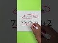 Only the sharpest minds will crack this math problem.