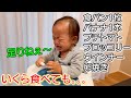 食パン1枚・バナナ1本・プチトマト・ブロッコリー・ウインナー・卵焼きでも足りない。。。1歳0ヵ月爆食赤ちゃんの朝食!
