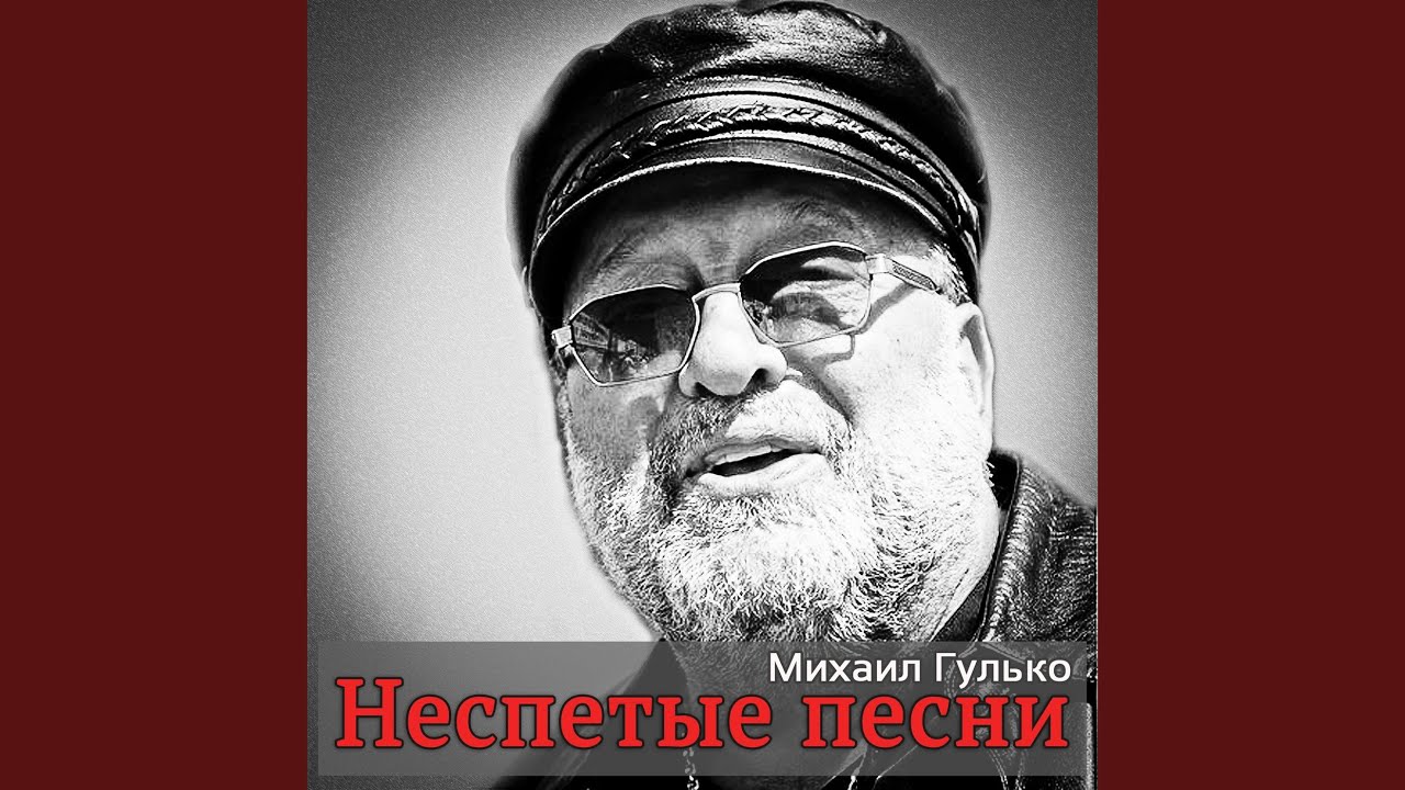 Прости, Россия - YouTube?
