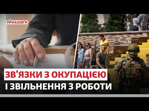 ВР проголосувала за зміни до Кодексу законів про працю.