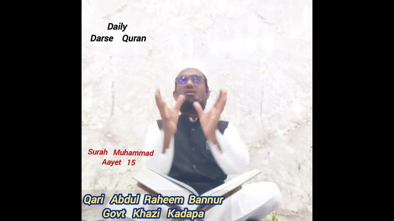 Daily Darse Quran Lecture  34 )  Part : 9  Jannat Ka Zikar Behtareen 