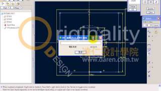 TQC 實用級 104