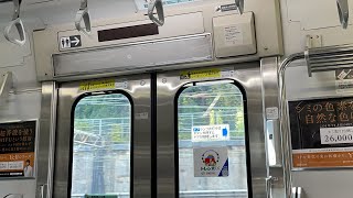 JR東日本湘南新宿ライン（山手貨物線経由） モハE230-3528品川→渋谷（臨時列車）