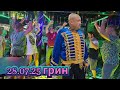 28 07 2025 В Грин баре поручик Ржевский 28 07 2025 В Грин баре поручик Ржевский