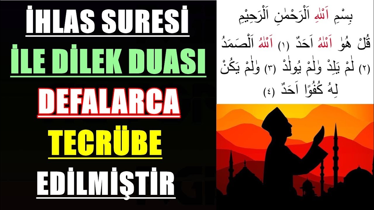 İHLAS SURESİ İLE DİLEK DUASI DEFALARCA TECRÜBE EDİLMİŞTİR - YouTube