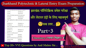 Jharkhand Polytechnic Entrance Exam 2023 | Lateral Entry | Chemistry Questions pt 3 - Anil Mahto Sir