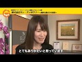 株式会社サン テンポラリー 岐阜県ワーク ライフ バランス推進エクセレント企業 株式会社サン テンポラリー 岐阜県ワーク ライフ バランス推進エクセレント企業