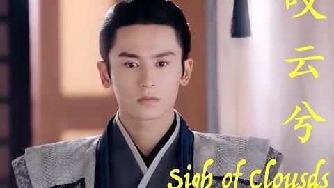 Zhang Zhe Han - Sigh of Clouds MV [English lyrics] #张哲瀚 叹云兮芸汐传【原创】#zhangzhehan