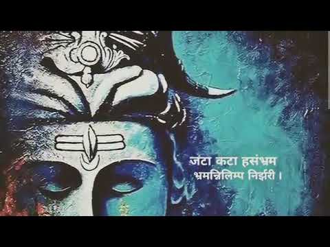Shiv Mantra