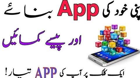How to create Android phone Without coding skills in urdu/hindi ||usama  technical#