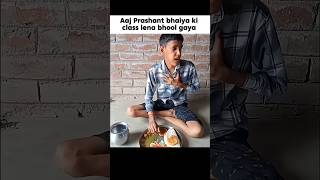 Are Baap re..😂😇|NEXTTOPPERS| #class10th #prashantkirad #study #love #funny #shorts