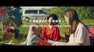 【唯一德製豪華MPV T6.1 Multivan】 【唯一德製豪華MPV T6.1 Multivan】