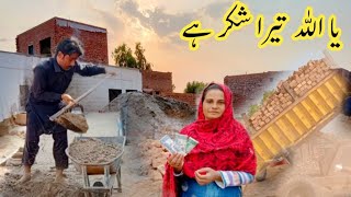 yaa Allah Tera shukar hai Safdar family vlogs 03475530577