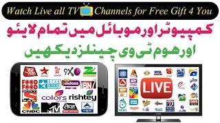 How to watch All Live TV Channels ON Pc & Android Phone for Free,Online Pakistan & India Urdu/Hindi screenshot 3