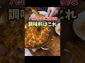 おうちで作る鶏のパエリア#パエリア作り方#パエリア調味料#家庭料理