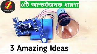 3 Amazing Ideas Creative Extra Extra Creative